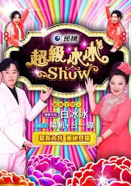 代码战姬 2024