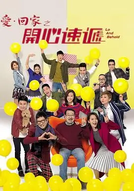未来战境·剧场版 2025